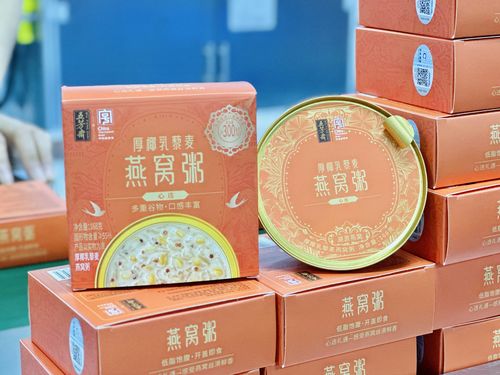 चीनी समय सम्मानित ब्रांड Wufangzhai अनुकूलित