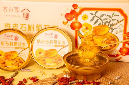 ग्राहक अनुकूलित उपहार बॉक्स केस: डेंड्रोबियम और गुलदाउदी हर्बल जेली ड्रिंक