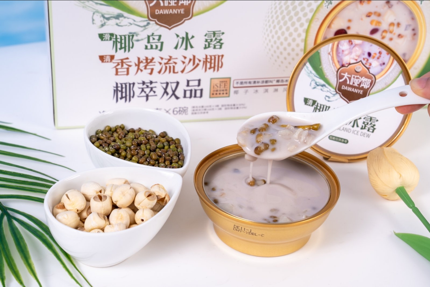 नवीनतम कंपनी के मामले नवाचार पर सहयोग: ऑनलाइन उपभोक्ताओं के लिए नारियल क्विंगबुलीआंग