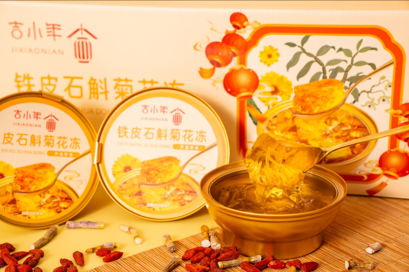 नवीनतम कंपनी के मामले ग्राहक अनुकूलित उपहार बॉक्स केस: डेंड्रोबियम और गुलदाउदी हर्बल जेली ड्रिंक