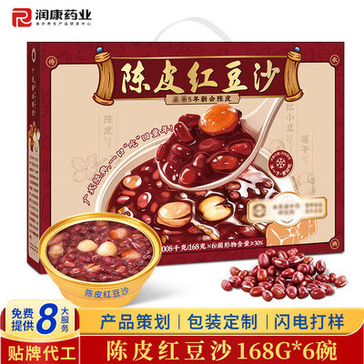 खरीदें पाचन सामंजस्य वृद्ध चेनपी और रेड बीन्स एचएसीसीपी-प्रमाणित समग्र कल्याण के लिए भोजन के बाद का सही अनुष्ठान ऑनलाइन निर्माण