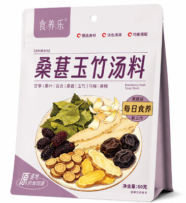 खरीदें गर्म पानी डालें और उबाल लें कोई additives नहीं Mulberry and Fragrant Solomons Seal Soup Mix Fat Nutritional Info प्राकृतिक सूप मिश्रण ऑनलाइन निर्माण