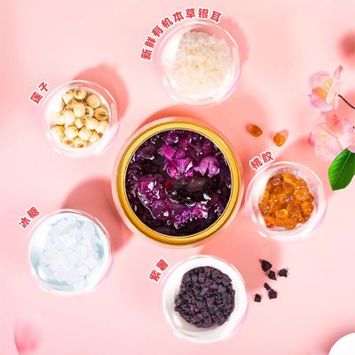 अच्छी कीमत चीनी त्वरित बैंगनी मीठा आलू आड़ू गम Tremella सूप मीठा और चिपचिपा 168g ऑनलाइन
