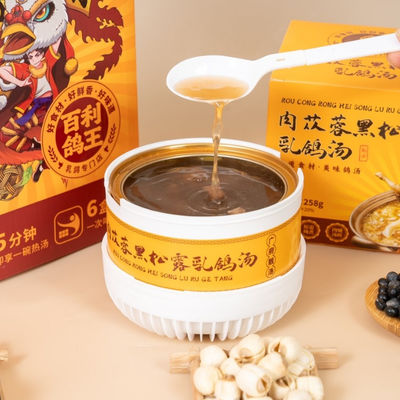 अच्छी कीमत Instant Herbal Pigeon Soup Energy boosting & anti-fatigue Perfect for gifting Daily nutrition Busy professionals. ऑनलाइन