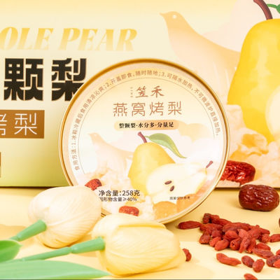 अच्छी कीमत लक्जरी बर्ड्स नेस्ट डेसर्ट के साथ Tremella Pear Beauty Food For Skin Glow Wellness No Preservatives Ready To Eat ग्लूटेन मुक्त डेसर्ट ऑनलाइन