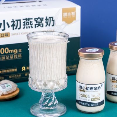 अच्छी कीमत तात्कालिक दूध पक्षी के घोंसले का पेय त्वचा के स्वास्थ्य के लिए शानदार पोषण दैनिक जीवन शक्ति ऑनलाइन