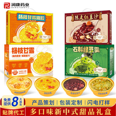 अच्छी कीमत ओडीएम समर कूलिंग प्लांट आधारित पेंडन मूंग बीन कूलिंग डेज़र्ट, वीगन फ्रेंडली, डिटॉक्स ड्रिंक ऑनलाइन