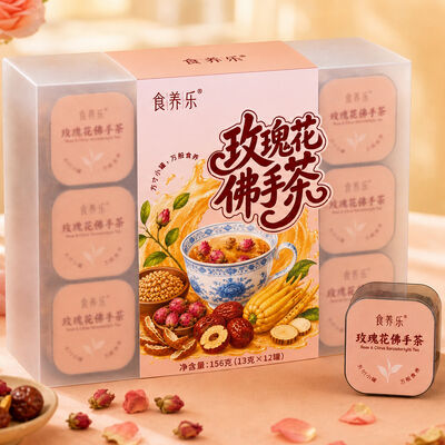 अच्छी कीमत Liver Support Tea Rose & Fingered Citron Instant Herbal Floral Blend ऑनलाइन