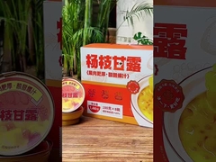 मैंगो पोमेलो सागो